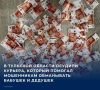 По решению суда ближайшие 3 года он проведет в исправительной колонии