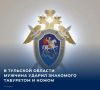 ����������� ���������� 61-������� ������ �������� ��������� � ��������� �� ��������
