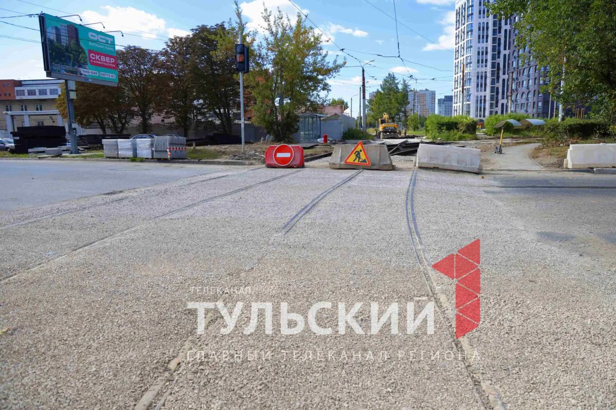 Масштабный ремонт трамвайных путей в Туле: фоторепортаж Масштабный ремонт трамвайных путей в Туле: фоторепортаж