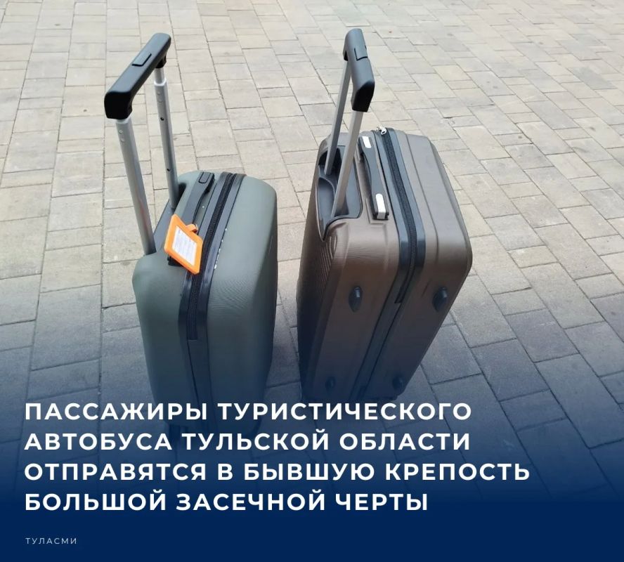 В День рождения Тулы, 12 сентября, пассажиры туристического автобуса региона совершат путешествие в Венев - бывшую крепость Большой Засечной черты