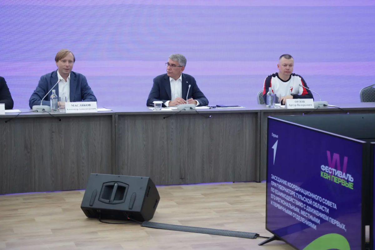 Дмитрий Миляев: На площадке XV Международного фестиваля детских команд «КВН.Первые» провел заседание Координационного совета по взаимодействию с «Движением Первых» Дмитрий Миляев: На площадке XV Международного фестиваля детских команд «КВН.Первые» провел заседание Координационного совета по взаимодействию с «Движением Первых»