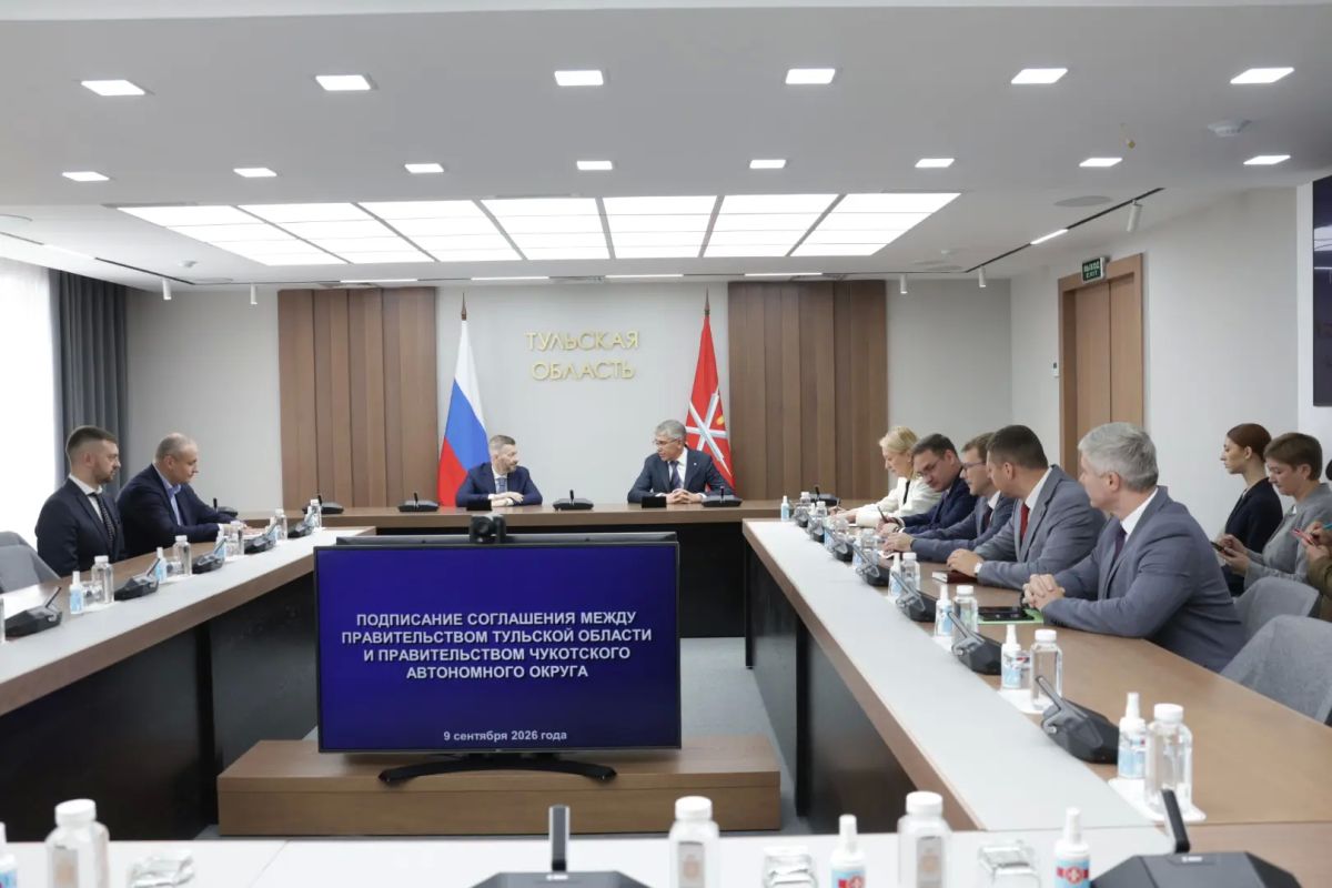 Тульская область и Чукотка будут развивать сотрудничество в туризме и креативных индустриях Тульская область и Чукотка будут развивать сотрудничество в туризме и креативных индустриях