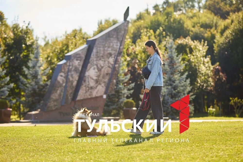 В Тулу пришло долгожданное бабье лето В Тулу пришло долгожданное бабье лето