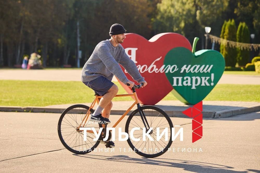 В Тулу пришло долгожданное бабье лето В Тулу пришло долгожданное бабье лето