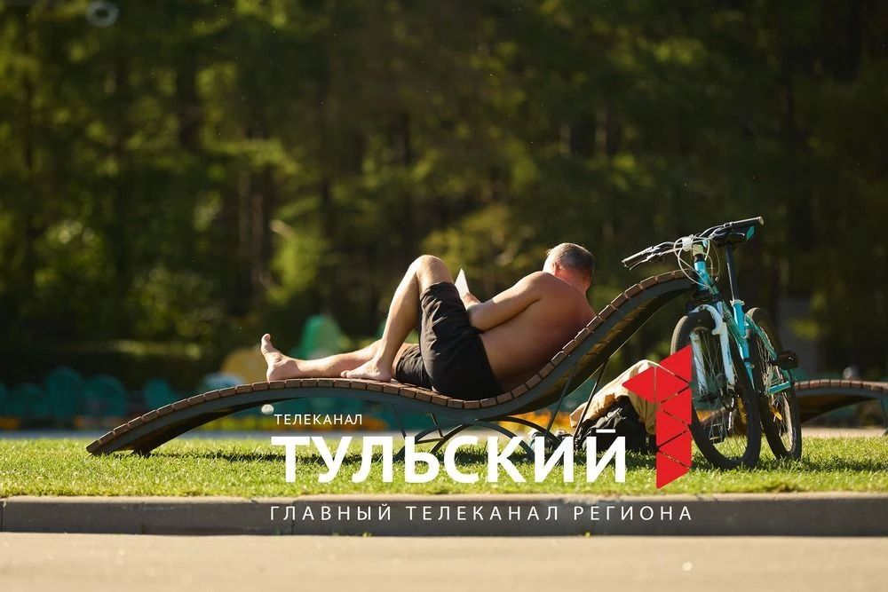 В Тулу пришло долгожданное бабье лето В Тулу пришло долгожданное бабье лето