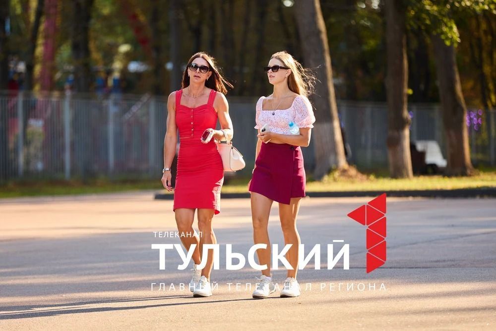 В Тулу пришло долгожданное бабье лето В Тулу пришло долгожданное бабье лето