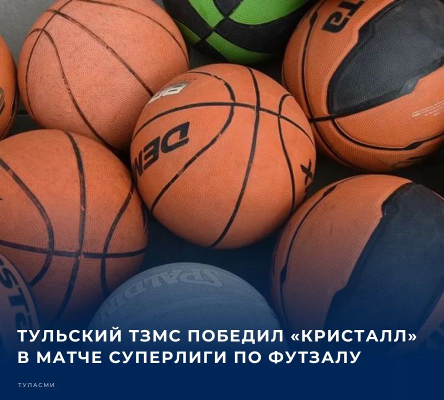 В третьем туре БЕТСИТИ Суперлиги по футзалу тульский ТЗМС одержал победу над питерским «Кристаллом» со счетом 4:2