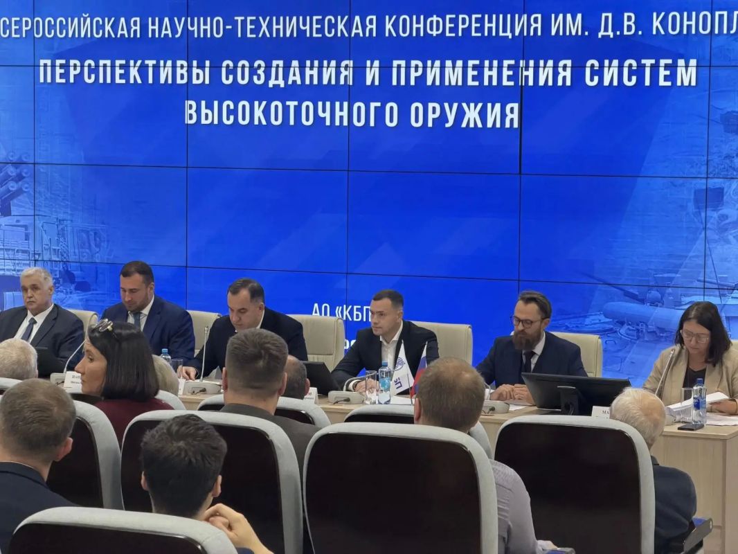 Евгений Смолянинов принял участие в V Всероссийской научно-технической конференции им. Д.В. Коноплёва Евгений Смолянинов принял участие в V Всероссийской научно-технической конференции им. Д.В. Коноплёва