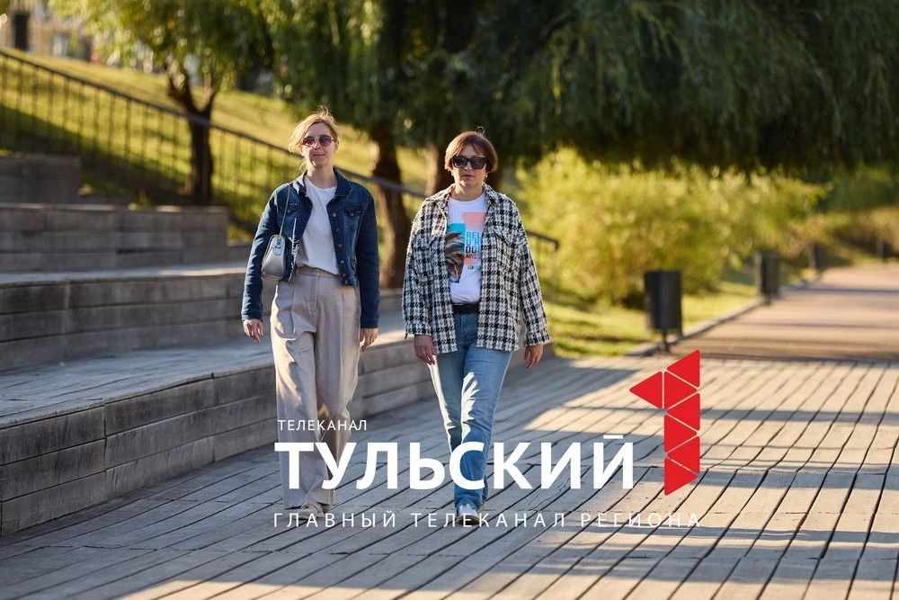В Тулу пришло долгожданное бабье лето В Тулу пришло долгожданное бабье лето
