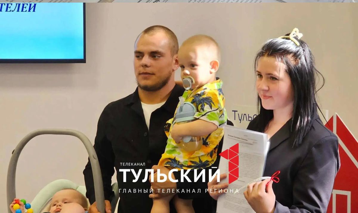 В Туле 18 детей-сирот получили ключи от новых квартир В Туле 18 детей-сирот получили ключи от новых квартир
