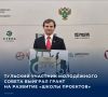 Участник Молодёжного совета правительства Тульской области Андрей Филиппов стал победителем очного грантового конкурса «Росмолодёжь.Гранты», который прошёл на площадке XVII Всероссийского молодёжного образовательного форума...