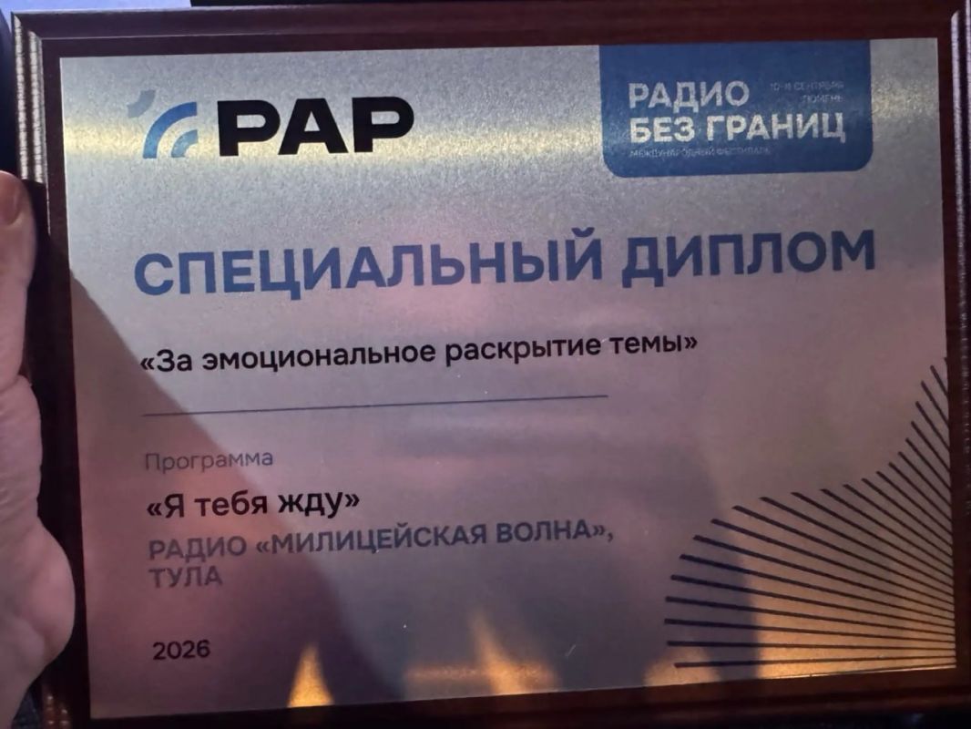 В копилке наград Ассоциации Медиа Траст сразу 2 награды! В копилке наград Ассоциации Медиа Траст сразу 2 награды!