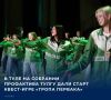 В Туле, в концертном зале ТулГУ, прошло первое в этом учебном году собрание профсоюзного актива
