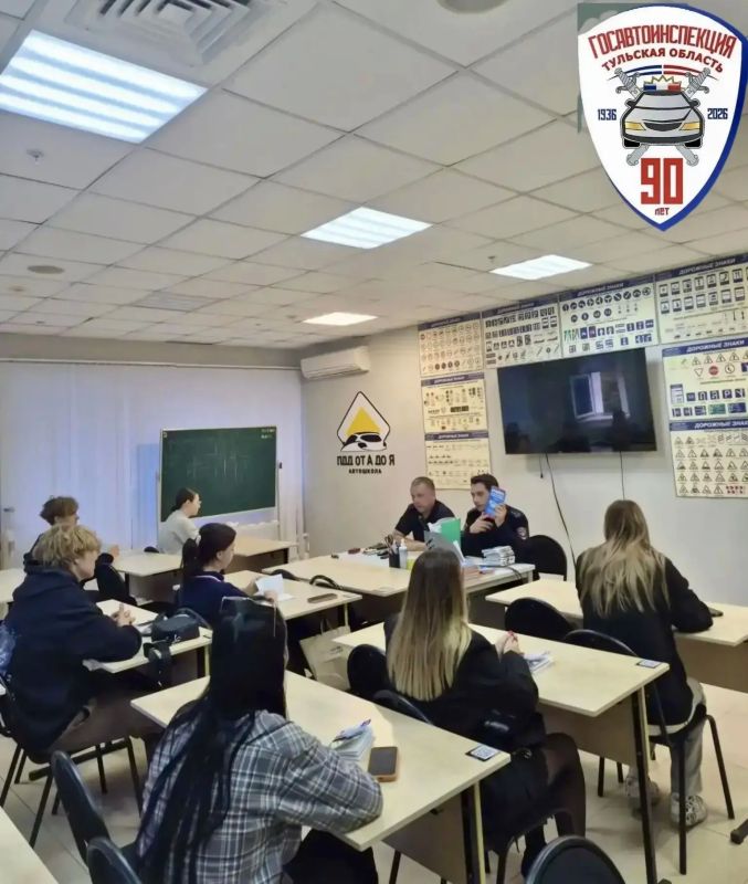 Сотрудники Госавтоинспекции города Тулы провели серию профилактических встреч с курсантами местных автошкол Сотрудники Госавтоинспекции города Тулы провели серию профилактических встреч с курсантами местных автошкол