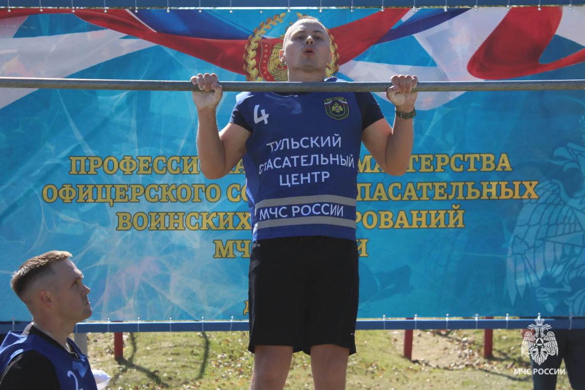 Сила характера, точность решений, готовность спасать: в Тульской области определили лучших офицеров-спасателей России Сила характера, точность решений, готовность спасать: в Тульской области определили лучших офицеров-спасателей России