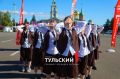 "Первый Тульский" в День города устроил большой концерт на площади Ленина