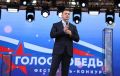 Евгений Смолянинов поприветствовал участников фестиваля «Голос Победы»