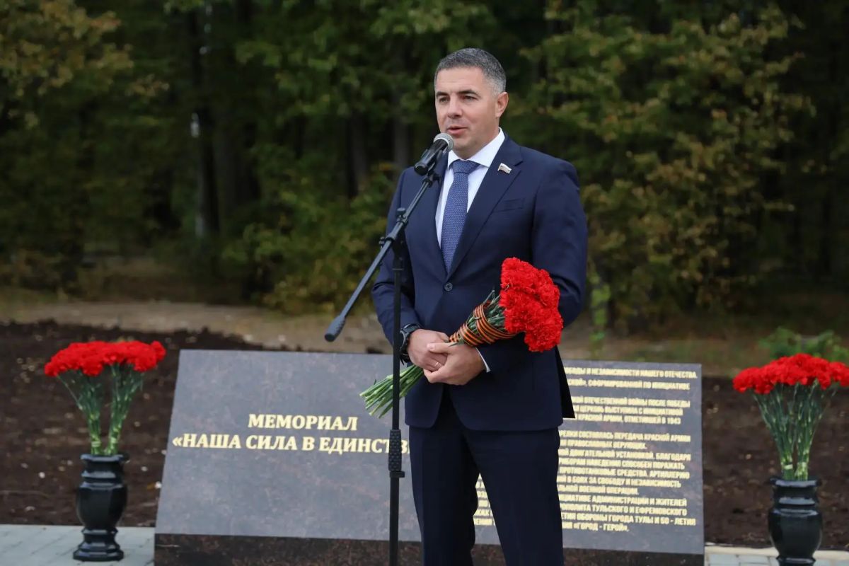 В Туле состоялось открытие мемориала «Наша сила в единстве» В Туле состоялось открытие мемориала «Наша сила в единстве»