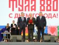 В День города трое туляков стали почётными гражданами Тулы: