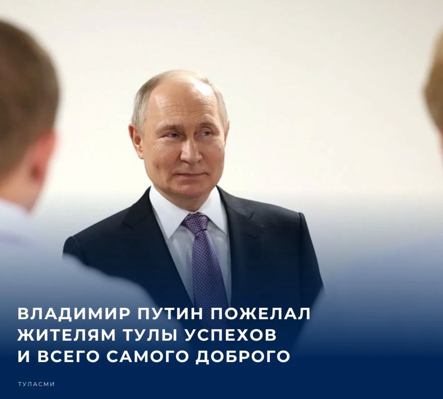 Президент России поздравил горожан с 880-й годовщиной со дня основания города, которая в этом году празднуется сегодня, 12 сентября