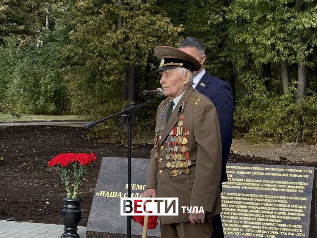 В Туле на Московском шоссе открылся мемориал«Наша сила в единстве» В Туле на Московском шоссе открылся мемориал«Наша сила в единстве»