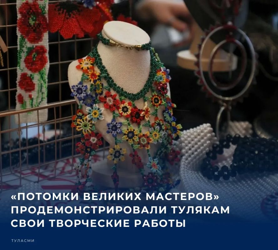 Выставка-ярмарка проекта прошла сегодня, 12 сентября, в рамках фестиваля «Национальный квартал» в арт-резиденции «ДКЖ» и сквере «Точка»