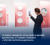 Сегодня, 12 сентября, в тульском Фонде искусств состоялось открытие выставки «Во весь голос! Шедевры агитационного искусства»