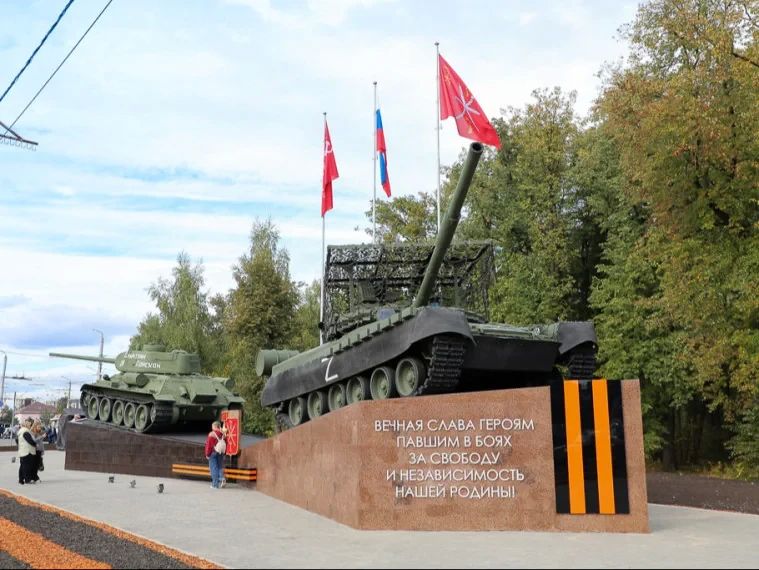 В Туле открылся мемориал в честь танковой колонны «Димитрий Донской» В Туле открылся мемориал в честь танковой колонны «Димитрий Донской»