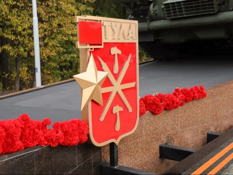 В Туле открылся мемориал в честь танковой колонны «Димитрий Донской» В Туле открылся мемориал в честь танковой колонны «Димитрий Донской»
