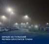 По прогнозу синоптиков, 14 сентября в Тульской области ожидается переменная облачность