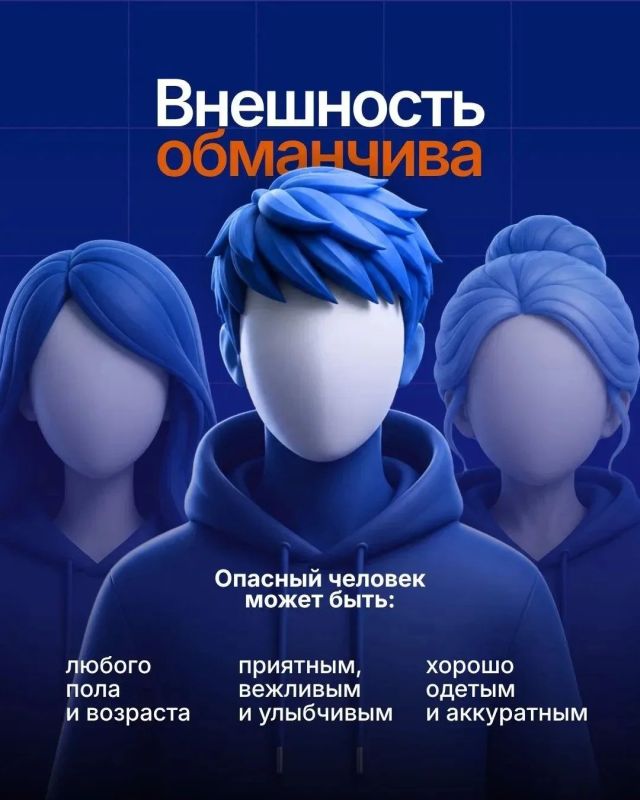 Предложение, от которого лучше отказаться Предложение, от которого лучше отказаться