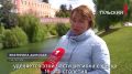 Почему Тульский кремль построили с девятью башнями