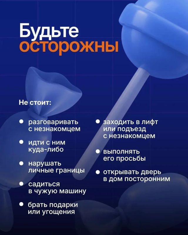 Предложение, от которого лучше отказаться Предложение, от которого лучше отказаться
