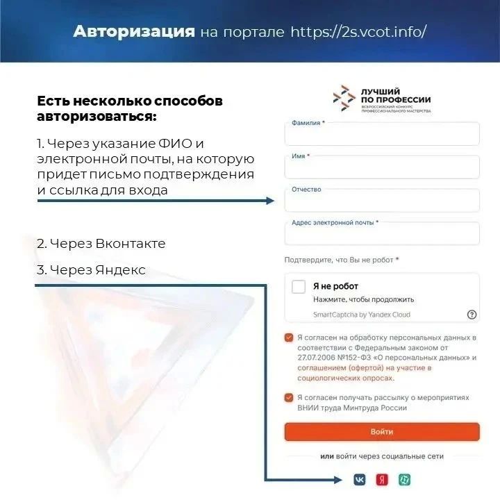 Поддержим нашего земляка в федеральном этапе конкурса «Лучший по профессии» Поддержим нашего земляка в федеральном этапе конкурса «Лучший по профессии»
