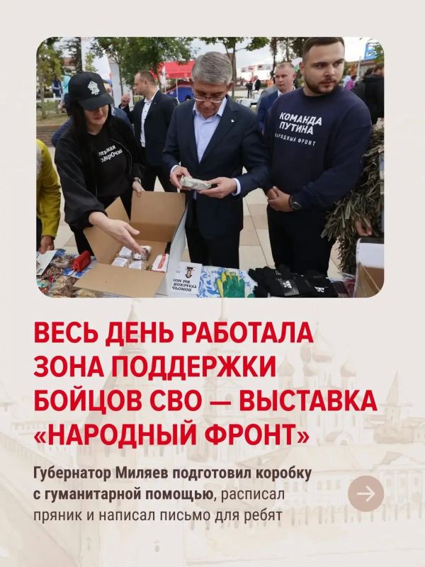 880-летие оружейной столицы стало одним большим праздником для жителей всей Тульской области 880-летие оружейной столицы стало одним большим праздником для жителей всей Тульской области