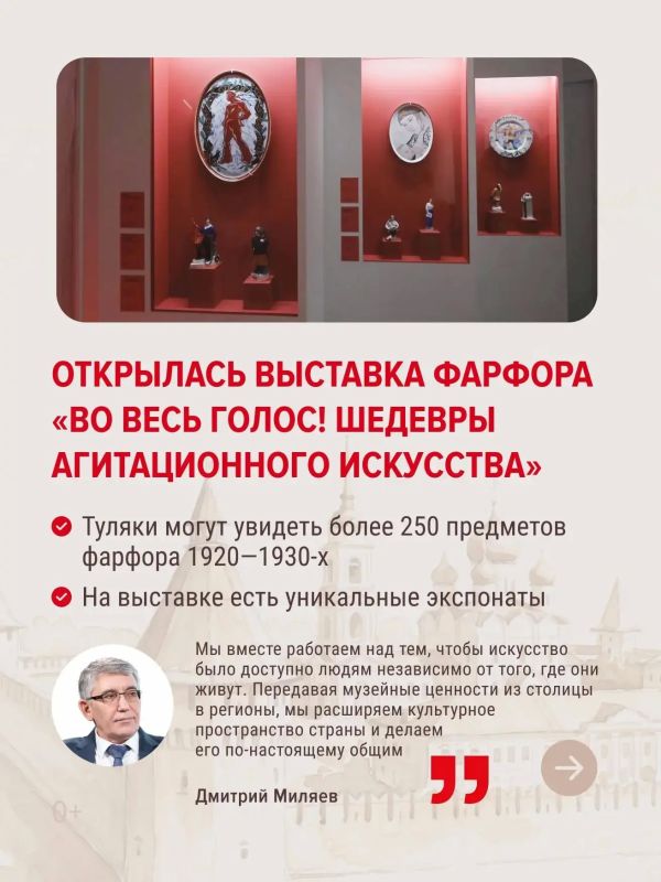 880-летие оружейной столицы стало одним большим праздником для жителей всей Тульской области 880-летие оружейной столицы стало одним большим праздником для жителей всей Тульской области