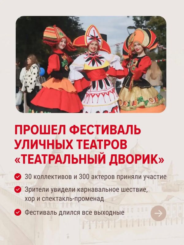 880-летие оружейной столицы стало одним большим праздником для жителей всей Тульской области 880-летие оружейной столицы стало одним большим праздником для жителей всей Тульской области