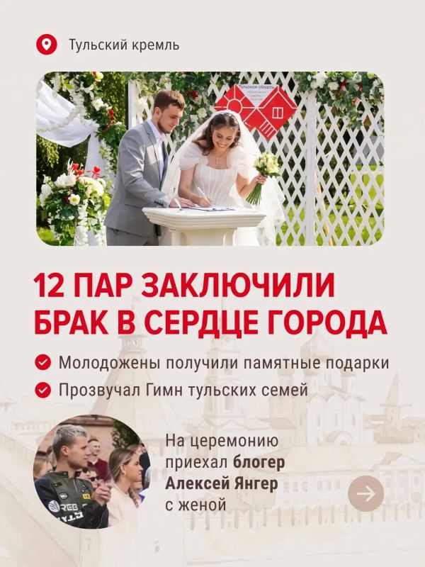 880-летие оружейной столицы стало одним большим праздником для жителей всей Тульской области 880-летие оружейной столицы стало одним большим праздником для жителей всей Тульской области
