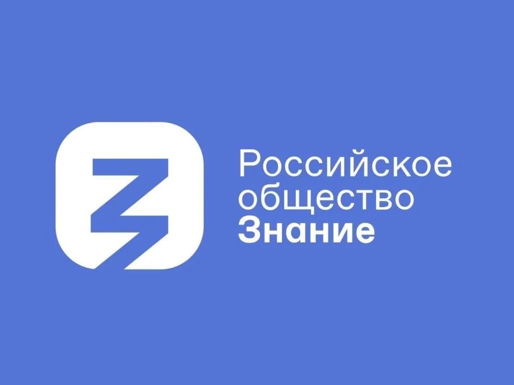 Дмитрий Миляев: Друзья, делюсь новостью: официально стал лектором Российского общества «Знание»!