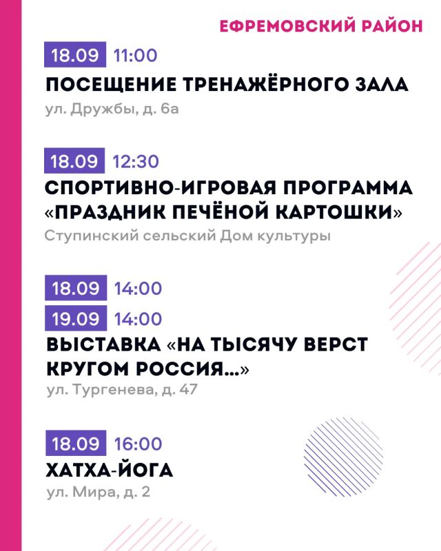 Дмитрий Миляев: «Активное долголетие»: время для себя и новых впечатлений Дмитрий Миляев: «Активное долголетие»: время для себя и новых впечатлений