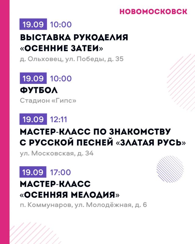 Дмитрий Миляев: «Активное долголетие»: время для себя и новых впечатлений Дмитрий Миляев: «Активное долголетие»: время для себя и новых впечатлений