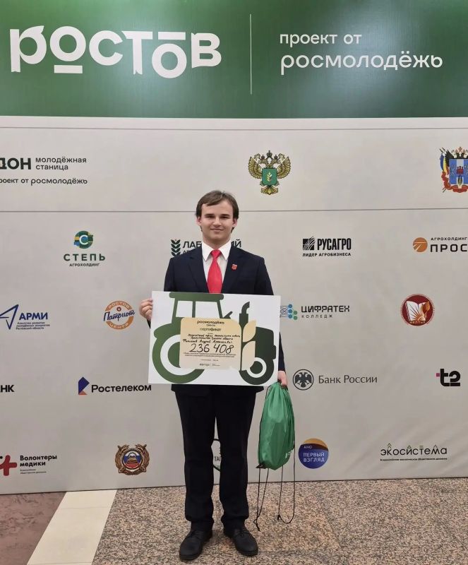 Дмитрий Миляев: Ребята из Молодёжного совета Правительства Тульской области запустили «Школу проектов»