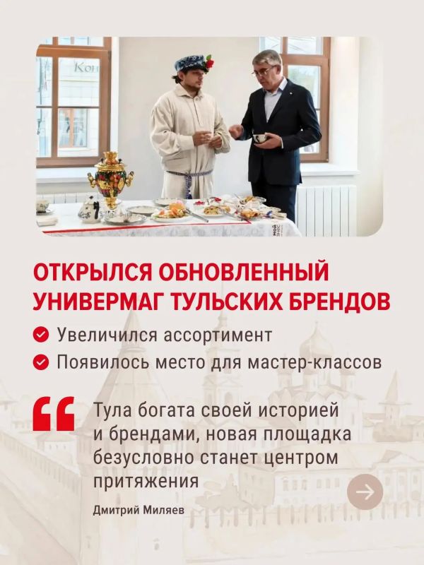 880-летие оружейной столицы стало одним большим праздником для жителей всей Тульской области 880-летие оружейной столицы стало одним большим праздником для жителей всей Тульской области