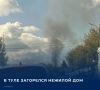 Сообщение о возгорании нежилого дома на улице Волоховской областного центра поступило на пульт диспетчера сегодня в 10:59