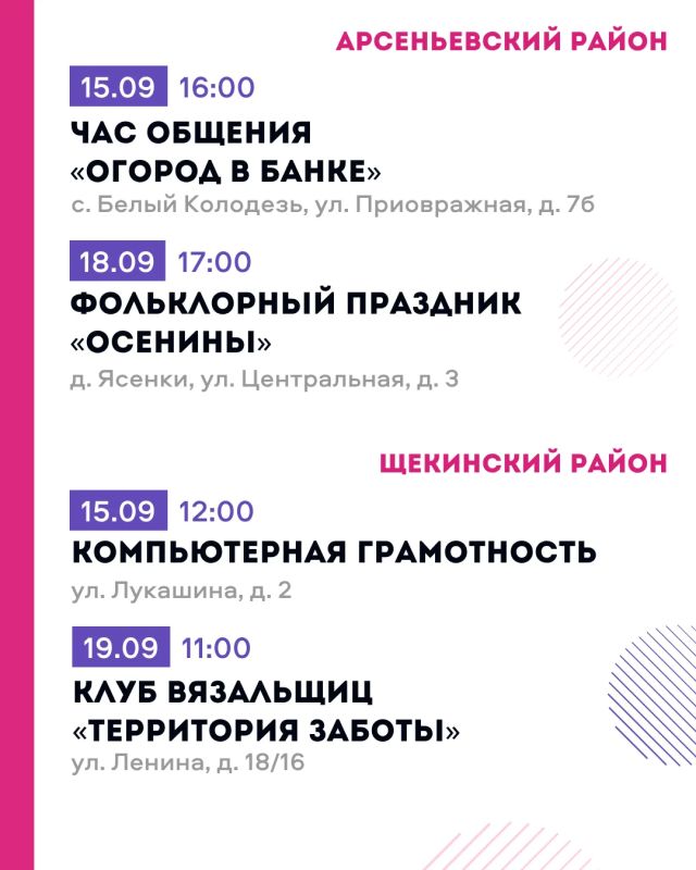 Дмитрий Миляев: «Активное долголетие»: время для себя и новых впечатлений Дмитрий Миляев: «Активное долголетие»: время для себя и новых впечатлений