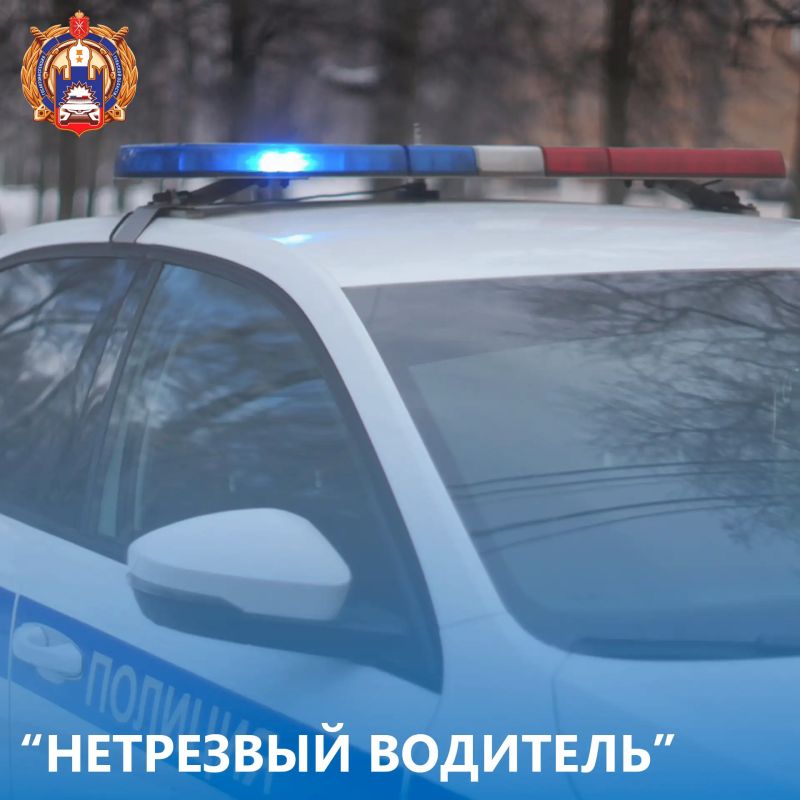 В период с 11 по 13 сентября сотрудниками Госавтоинспекции Тульской области были установлены 23 водителя, управлявших транспортными средствами с признаками опьянения, из них: