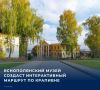 Проект «Истории города К» филиала яснополянского музея в Крапивне стал победителем грантового конкурса Благотворительного фонда «ВТБ-Страна» «Красота внутри