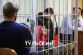 На суде в Туле рассказали о жестоком обращении с ребенком