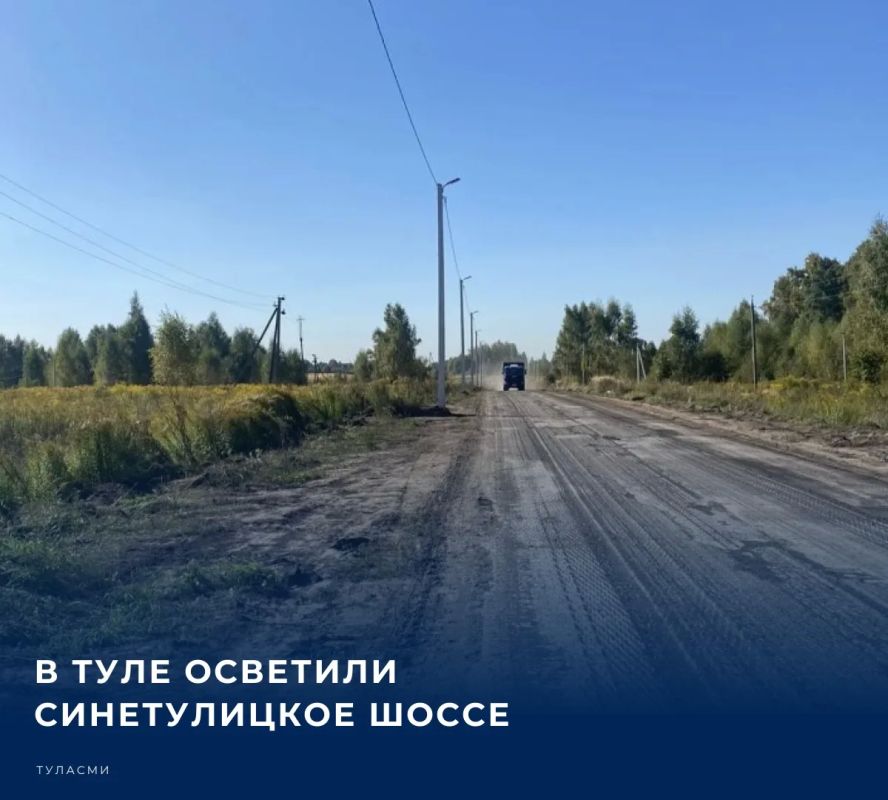 Работы по установке фонарей проводили за внебюджетные средства