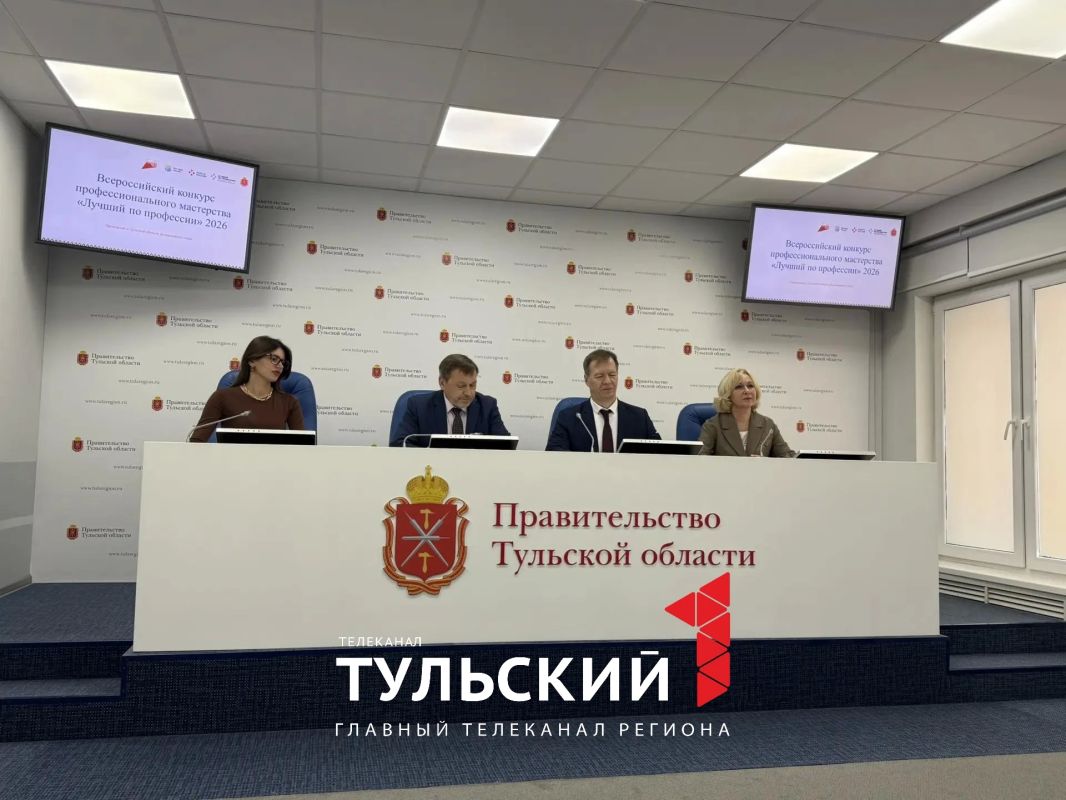 Тула во второй раз примет финал конкурса операторов станков с ПУ Тула во второй раз примет финал конкурса операторов станков с ПУ